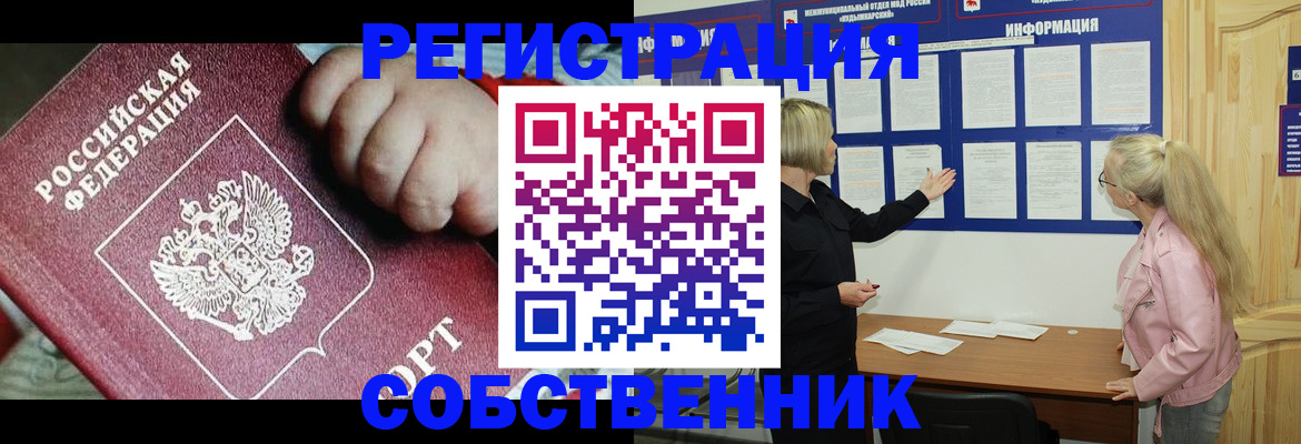 регистрация для школы в Осташкове