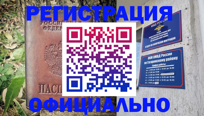 регистрация для дет. сада в Осташкове